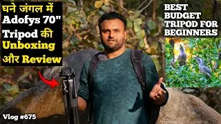 Adofys 70 Tripod Unboxing And Review | Jim Corbett National Park | Wild Jungle Drive