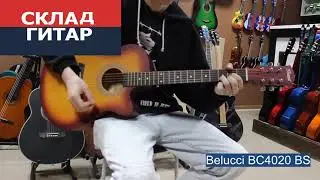 Склад Гитар | Belucci BC4020 акустическая гитара