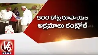Enforcement Team Controls 500 Crore Irregularities In Civil Supplies Department | V6 News