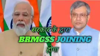 brmgss joining date 2022/Brmgss Latest News Today/brmgss.org/#brmgss/brmgss new update 2022/Brmgss