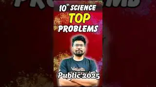 10th Science | Public Exam Top Problems #publicexam2025 #stateboard