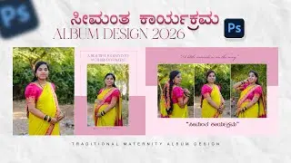 Motherhood Magic😍 | ಸೀಮಂತ ಕಾರ್ಯಕ್ರಮ Album Design 2026 | 12X36