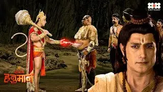 हनुमान ने कैसे निकला असुर के पेट से धार्मिक ग्रंथ | Mahabali Hanuman | New Episode 549