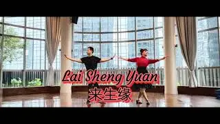 Lai Sheng Yuan ( 来生缘 ) - Line Dance ( Dance & Walkthrough )