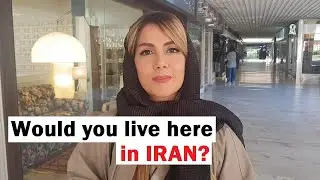 Вы бы жили здесь, в Иране? 🇮🇷