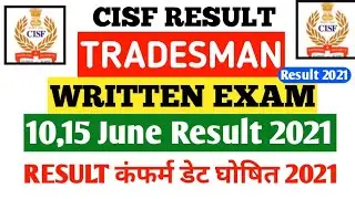 CISF Constable Tradesman 2019 Written Result | CISF Tradesman 2019 Written Result | CISF Exam Result