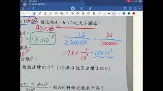 第一冊1-4岱欣卷詳解