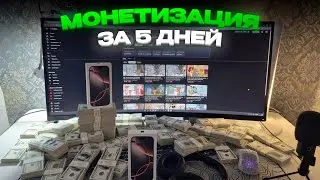 НОВАЯ ИИ НИША Ютуб: 15.782$ на Рассказах За 6 Минут (Без воды)