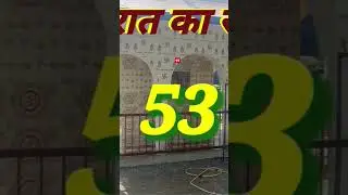 Raat ka Sapna