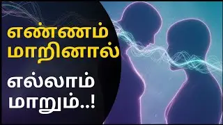 🧠 தன்னம்பிக்கை இழப்பை வெல்வது எப்படி? | Self-Doubt Recovery | Tamil Motivation