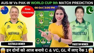 AUS-W vs PAK-W Dream11 Prediction | aus-w vs pak-w dream11 team|odi women's world cup 2025 9th Match