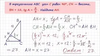 Задача 6 №27358 ЕГЭ по математике. Урок 47