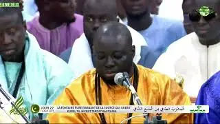 Vivification du mois de Ramadan 2023, Jour 22 ; Kourel 1A Hizbut Tarqiyyah Touba