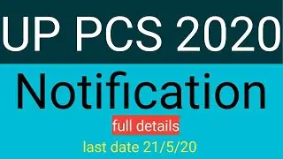 UP PCS 2020 NOTIFICATION | SYLLABUS| DETAILS| EXAM DATE| POST | UPPSC