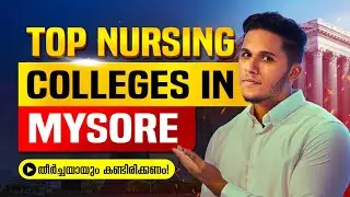 Top Nursing Colleges in Mysore for Kerala +2 Students 💯 | Best Bsc Nursing Courses 2026