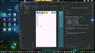 В разработке(BETA) Пишем приложения с телефона, благодаря нейросети