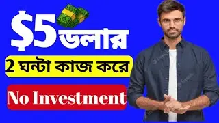 Free online Earning 2023 payment Bkash ✅ Mobile income BD for students🤩500 Taka income Daily