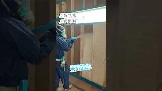 ウレタン断熱
