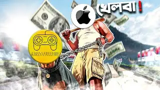 সাদা টাকা ইনকাম করা সম্ভব?👽 | Best App ❌ Trusted Tournament App✅🔥