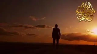 الصلاة على رسول الله