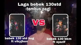 Laga Bebek 130 STD BKM VS Bebek 130 STD H.U.G