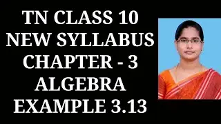 10th Maths Ch-3 Algebra | Example-3.13 | Samacheer One plus One channel