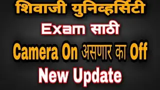 Shivaji University Kolhapur #Exam la camera on asnar ka? #Exam Time Table shivaji_university_kolhapu