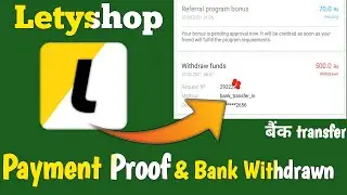 How to withdraw money from Letyshop|Letyshop payment proof|Letyshop withdraw funds jankari|@letyshop
