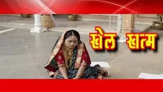 TSMSP JI || GOOD NEWS || MASSI SA CHAPTER ENDS