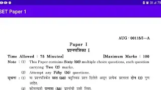 mh SET Exam Aug 2015l paper 1l#set #mhset #mhset2024#mhsetexam#mhset2021 #paper1#mh_setpaper1#mh_se