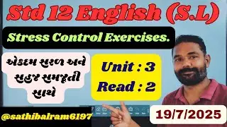 Std 12 English | Unit 3 Read 2 | Stress Control Exercises | Sathi Balram | 19/7/25