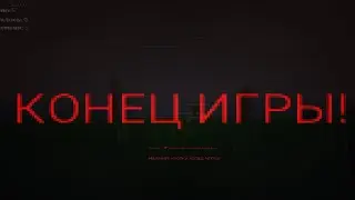 Дом. (Post shift 2) 