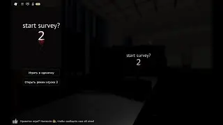 Начать Опрос? Полное прохождение Start Survey 2 в Roblox!