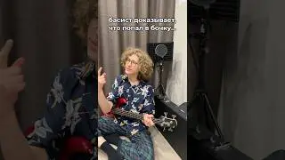 тг канал: morskiegad #гитара #гитарист #барабанщик #рокгруппа #морскиегады