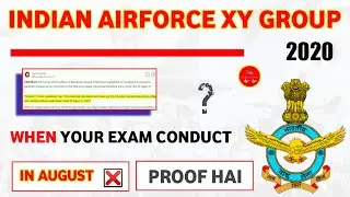 News ! Doesn't Conduct Your Exam In August | Airforce Ka Exam Kab Hoga 2020 | Airforce Exam Date |