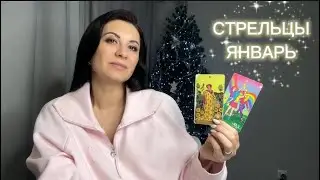 СТРЕЛЕЦ ♐️ ТАРО ЯНВАРЬ 2026#таро#таропрогноз#тарорасклад