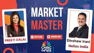 Market Big Voice: Dinshaw Irani latest interview | Helios India | Nifty Pharma | Nifty IT | Trump