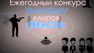 CreaCon 2010 Trailer