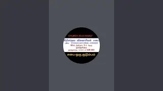 THE CHRISTIAN BELIEVERS ASSEMBLY TUTICORIN  is live!