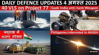 Defence News | Hunter Swarm Drone | 40 VLS on Project-77 | NLAW Tank Killer | Akash-1S Export