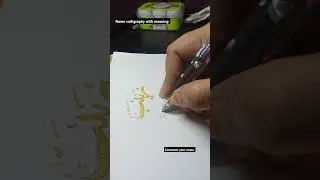 Muslim girl name calligraphy with meaning 😇#art #calligraphy #nameart #islam #girl #subscribe #short