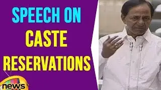 KCR Speech On Caste Reservations  | part 1 | Telangana Assembly | Mango News