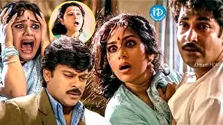 Chiranjeevi & Meenakshi Seshadri Best Emotional Scene | Chiranjeevi Superhit Movie | iDream