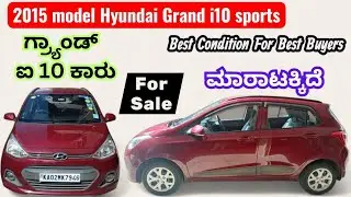 ಸಂಪರ್ಕಿಸಿ ☎️ 9844103602 | 2015 Model Hyundai Grand i10 Sports  For Sale in Bangalore 🚗🔥