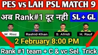 pes vs lah psl match 9 dream 11 team prediction today | Peshawar jalmi vs Lahore qalanders PSL match