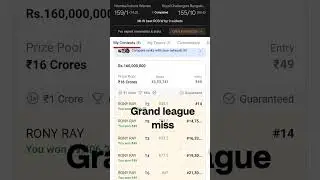 grand league miss, dream 11|| winning