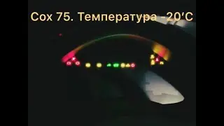 Nissan Leaf 2014. Запас хода -20&rsquo;С, выезд из гаража. Выпуск 4