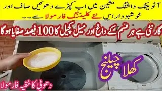 Amazing kitchen tips and hacks |money saving ideas 💡 |cleaning tips and tricks 