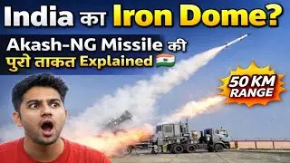 Big- अब आसमान सुरक्षित! Akash-NG Missile की 50 KM Range ने सब बदल दिया 😲