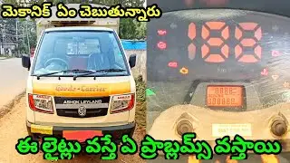 Ashok Leyland Dost||Boleropickup|Tata Ace||display light problem| అశోక్ లేలాండ్||Govind vehicles||